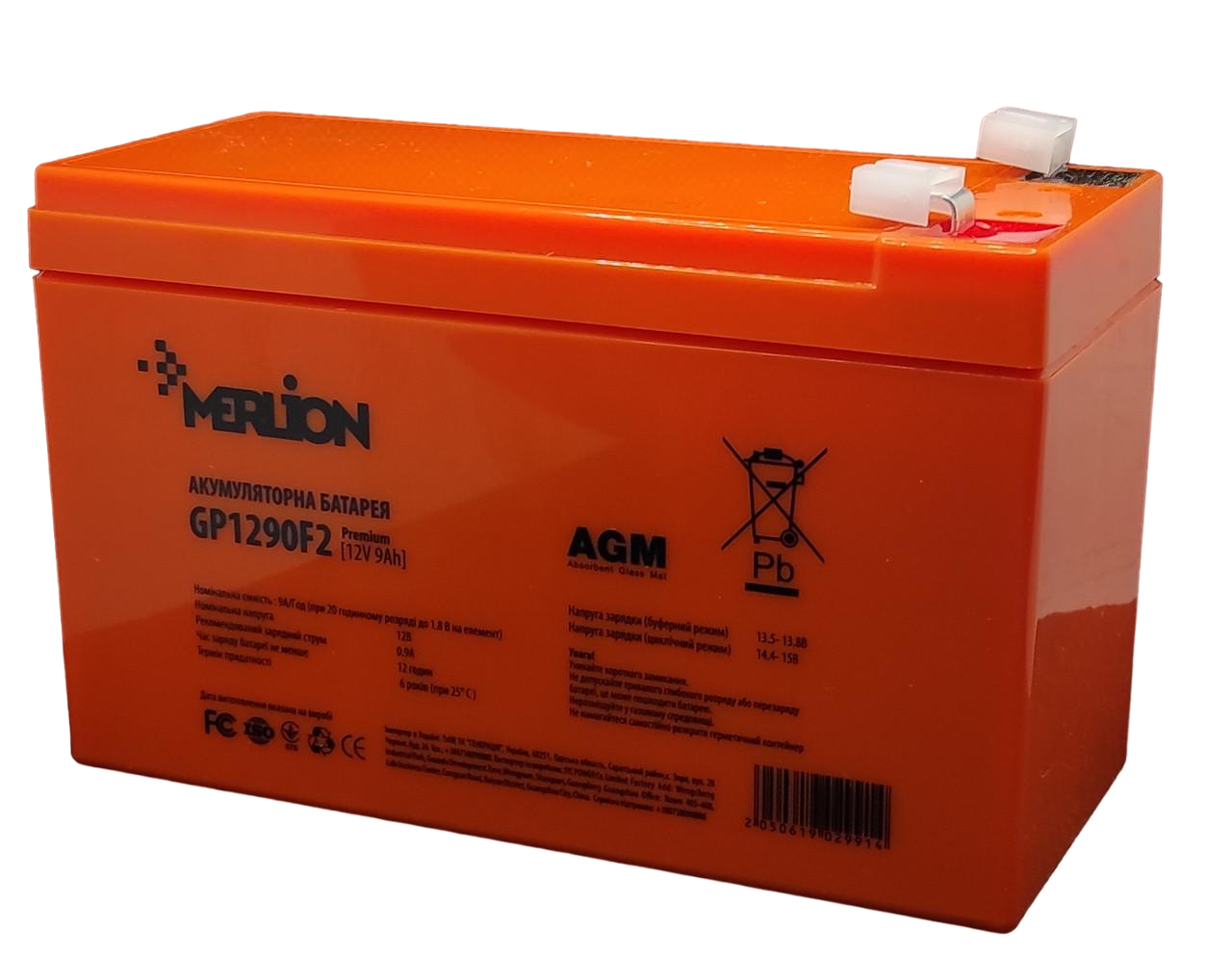 Акумулятор MERLION GP1290F2 Premium 12V 9 Ah (18515813)